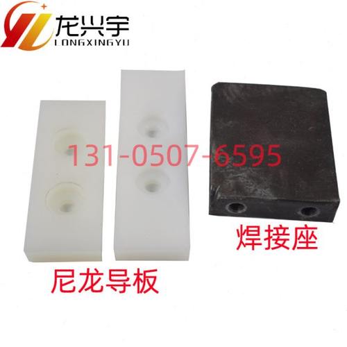 龙工850 853装载机50铲车配件855N转斗油缸保护板座支架导板小臂