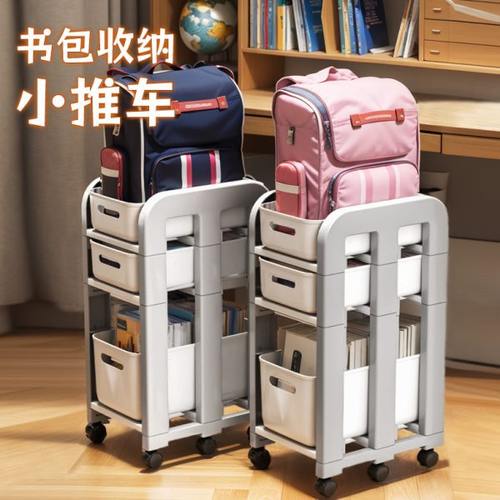 书包置物架可移动滑轮架书放的神器收纳筐家用学习桌下置落地带轮