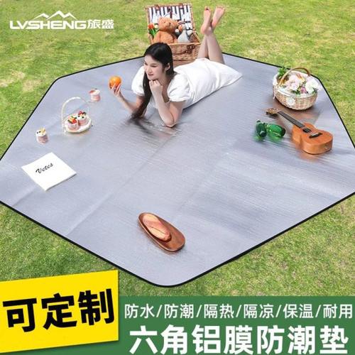 户外六角防潮垫露营加厚帐篷内专用地垫六边形野餐垫可定制坐垫子