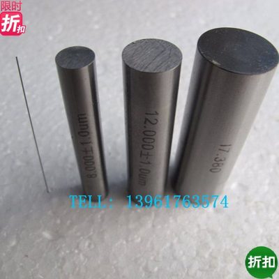 针规光滑塞规光面1.20;1.21;1.22;1.23;1.24;1.25;1.26;1.27;1.28