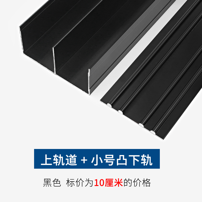 衣柜移门滑轨加厚型滑o道浴室卫生间隔断推拉门双排轮轨道双门导