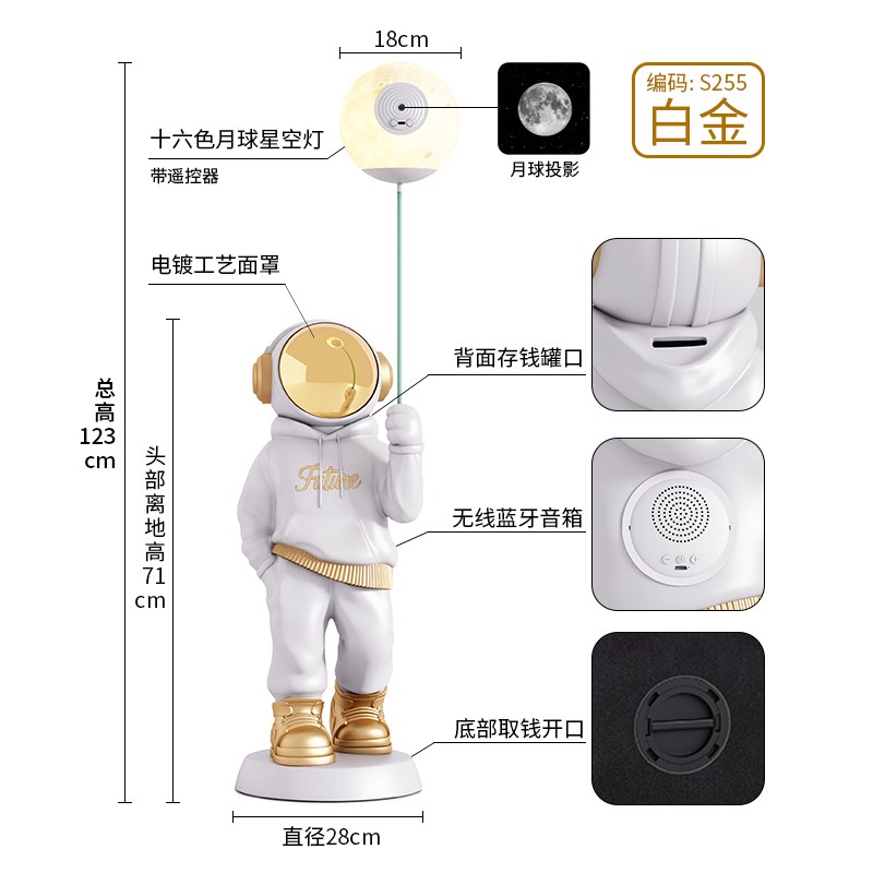 宇航员落b地摆件客厅电视柜旁装饰品乔迁新居礼物大型落地摆件