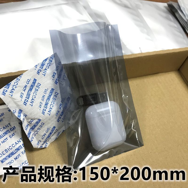 防静电平口袋电子元器件芯片样品防静电袋屏蔽袋包装W袋密封透明