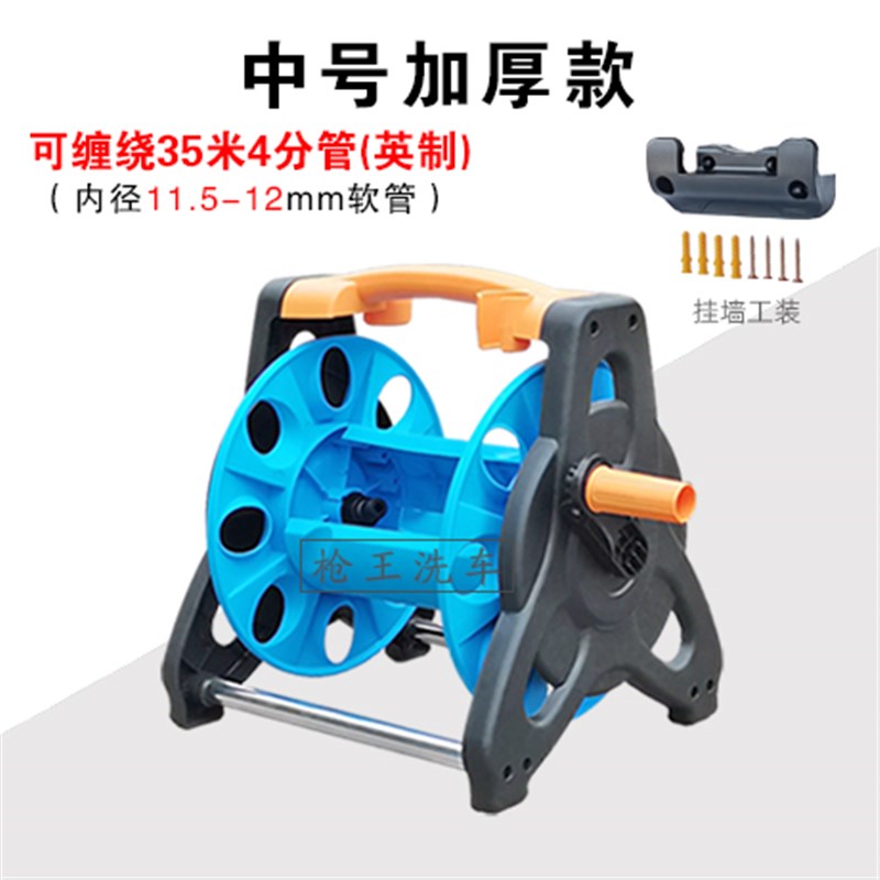 水管收纳架园林水管盘管r卷管器工具洗车水管收管缠绕架子水管车