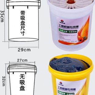 润滑脂黄油15kg带吸盘耐高温抗磨轴承齿轮挖掘机工程机械锂基脂