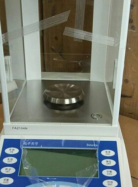 上海民桥FA2204N电子精密分析天平220g/0.1mg精密电子分析天平