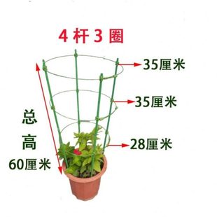 植物支撑器花架花盆枝叶聚拢固定架园艺防倒伏多层四腿环形护花架