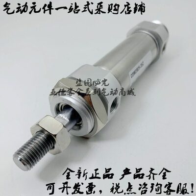 全新气缸CM2E CDM2E25-60/65/70/75/80/85/90/95/100/105A AZ