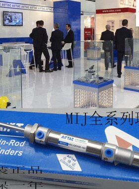 亚德客气缸MICJ MIJ16/32/40X105X110X115X120X125X130-30-50-80S