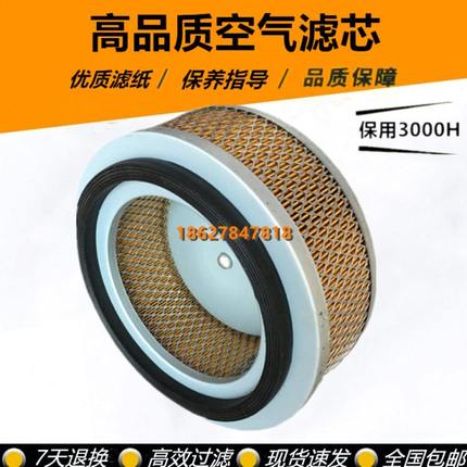 博莱特BLT-7A/10A/15A空压机配件空气滤芯1625165474/1625173635