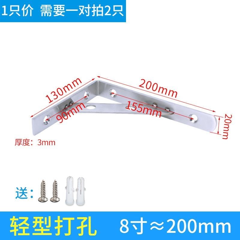 加厚不锈b钢三角支架托架墙上搁板置物支撑架层板托固定隔板支架