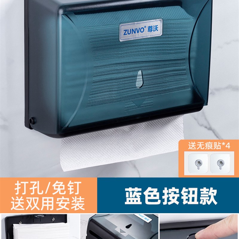 酒店免打孔擦手纸盒卫生间厨房壁挂式抽取式抽纸盒V擦手纸巾架防