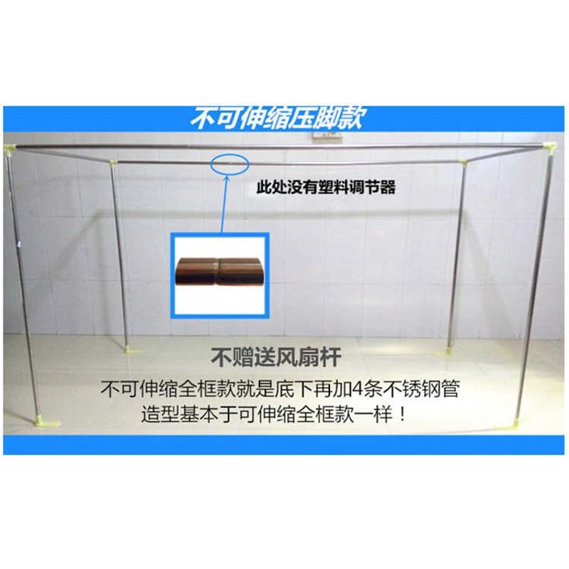 加厚加粗不锈钢蚊帐支架杆子可伸C缩上下铺单人床幔帘架子单买家