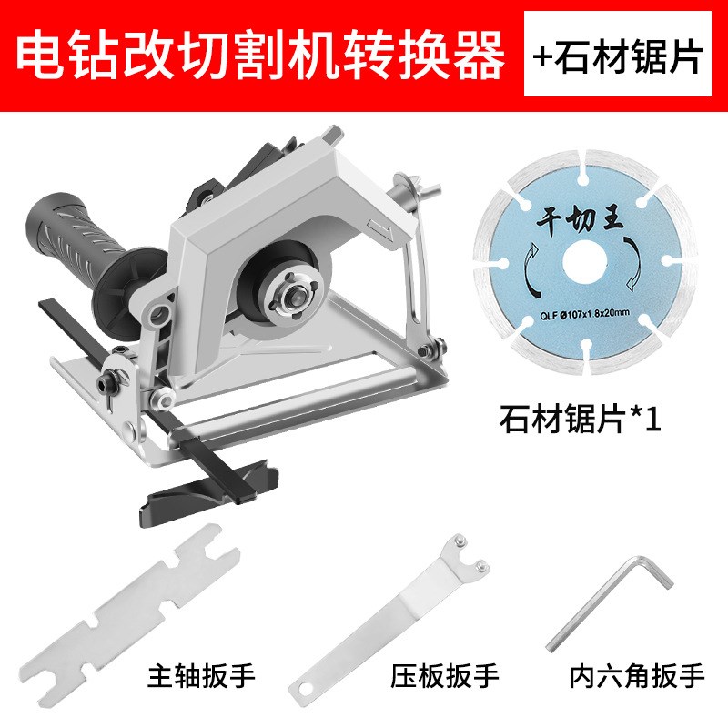 电钻变圆锯机木工电锯家用s改推台锯手提圆盘锯神器专用锯倒装切