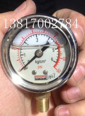 STCIF40MM耐震压力表YN40油压表防震压力表6KG/CM2 90PSI螺纹1/8