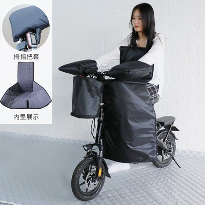 电动自行车挡风被冬季加绒加厚防水折叠小型电单车防Y风罩开叉春
