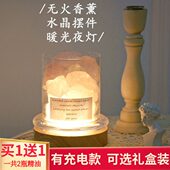 无火香薰混色水晶石扩香石小夜灯室内卧室女生淡香礼盒助睡眠精油