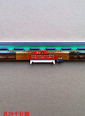 全新得 X1000VL X-2000V  X-1000vl x-2000vl ttp-245 247打印头