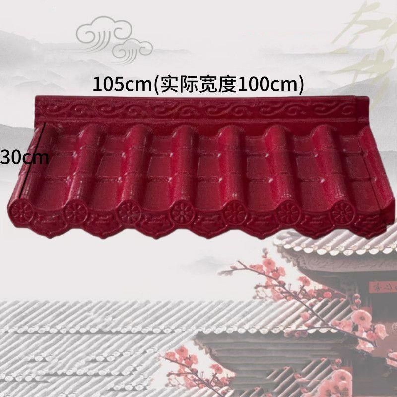 树脂一体瓦门楼仿古门头ASA树脂瓦房屋檐瓦一体瓦屋顶.装饰小青瓦