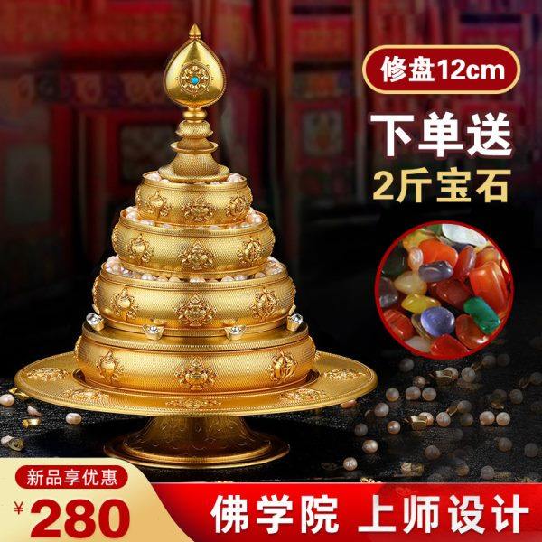 喇荣学院升级加厚八吉祥纯铜曼扎盘带托盘曼茶盘供修盘中号12cm