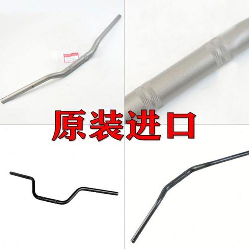 原装进口CB650R CB500X/F NC700 750S方向把CTX700车把手把龙头把