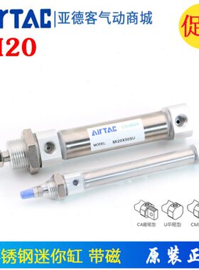 亚德客迷你气缸MI20XX10X25X50X75X100X125X150X200X250 气动MI20