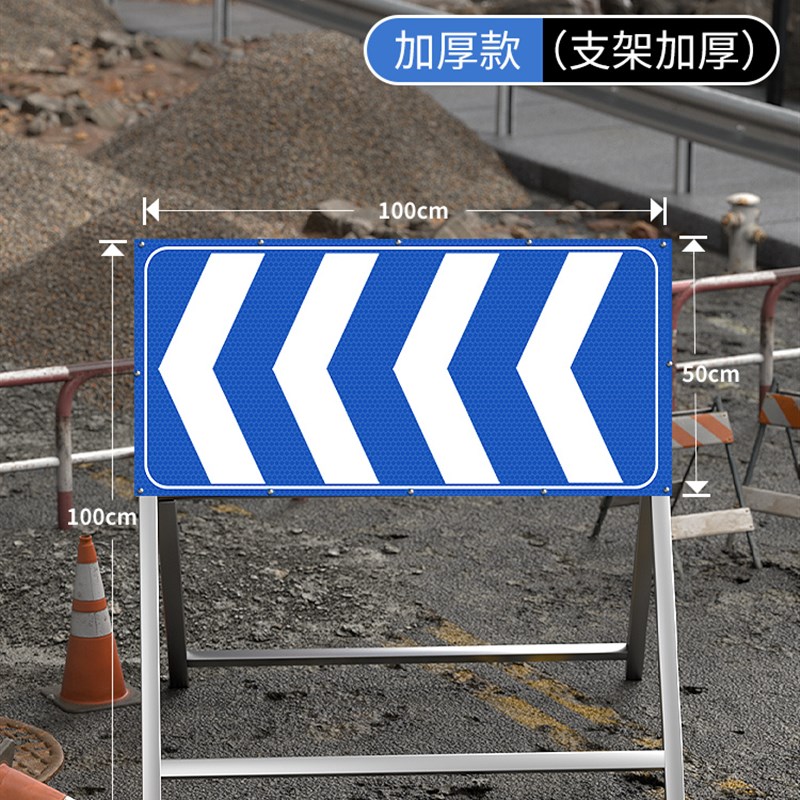 前方施工道路警示牌标识牌交通标志反光导向指示牌U工地安全施工