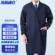 海斯迪克工作服大褂劳保服实验室男女长袖 高密度 防尘服搬运服工装