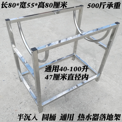 304不锈钢热水器支架空u心墙专用托架免打孔落地承重架通用金属架