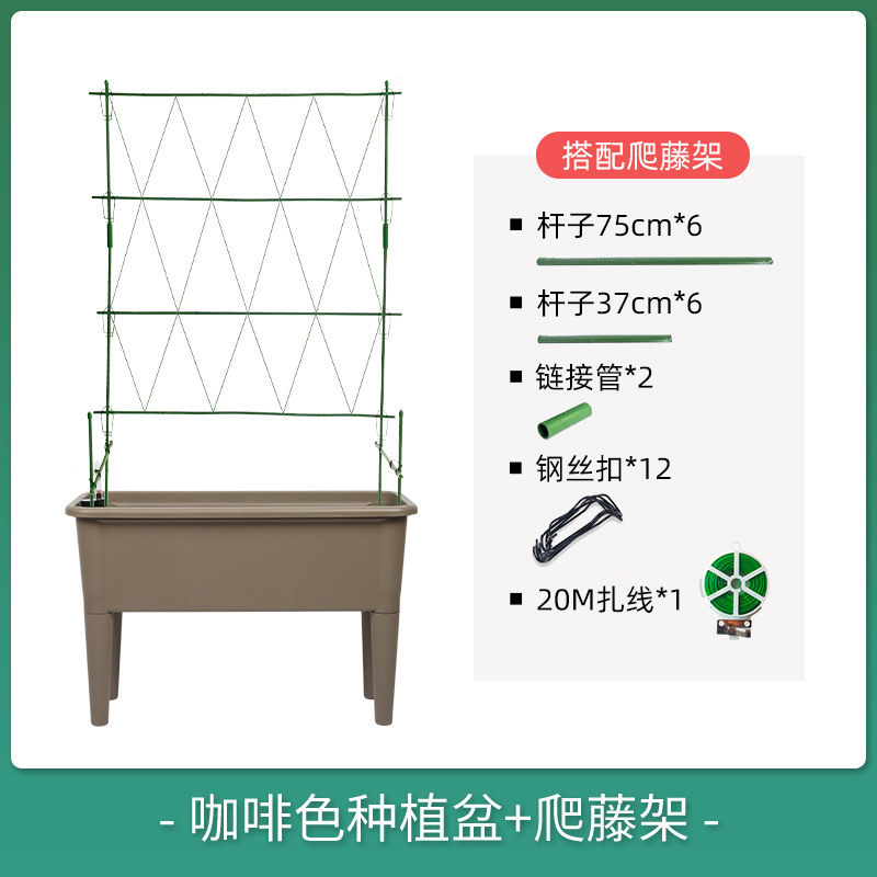 阳台种植箱20h22新款种植盆高脚长方形花盆楼顶花箱种菜神器