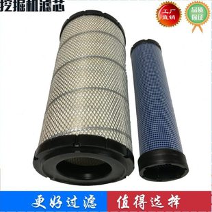空气滤芯 适配卡特 挖掘机 318C 滤清器 315C