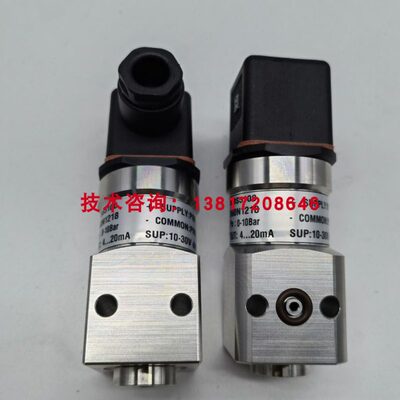 丹佛斯压力传感器MBS3300 060G6125/060G6122船用柴油机传感器