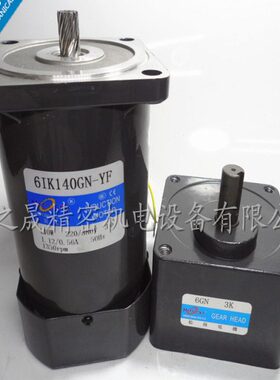 140W三相380V/220V减速电机6IK140GN-YF/61K140GN-YF/6GN3K 微型