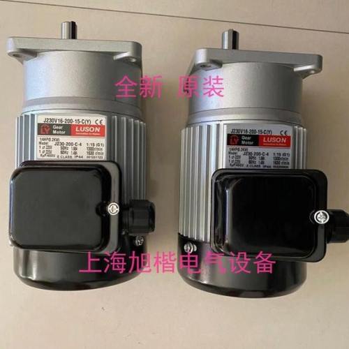 LUSON马达J230V18-100-15-C(Y) J220V16-200-10-S3 J230V16-200