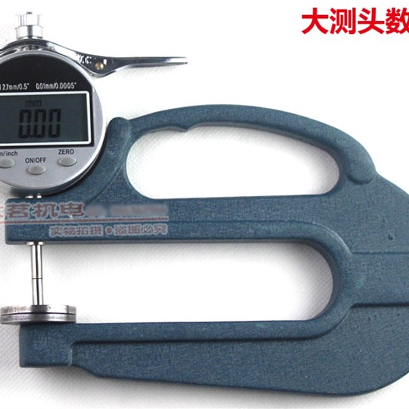 深喉大跨度测厚仪/测厚规/r厚度仪(0-10) 深度120mm 数显大跨度