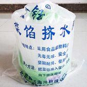 家用多功能切菜器挤白菜馅菜馅脱去水器挤水器多功能切菜器神器