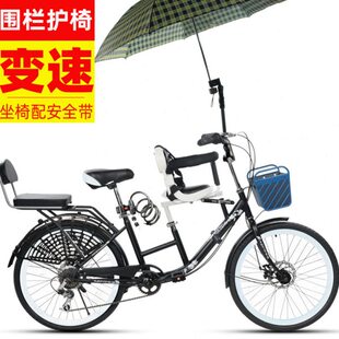 母子自行车24寸亲子男女士前置带娃接送小孩车载娃变速碟刹上学
