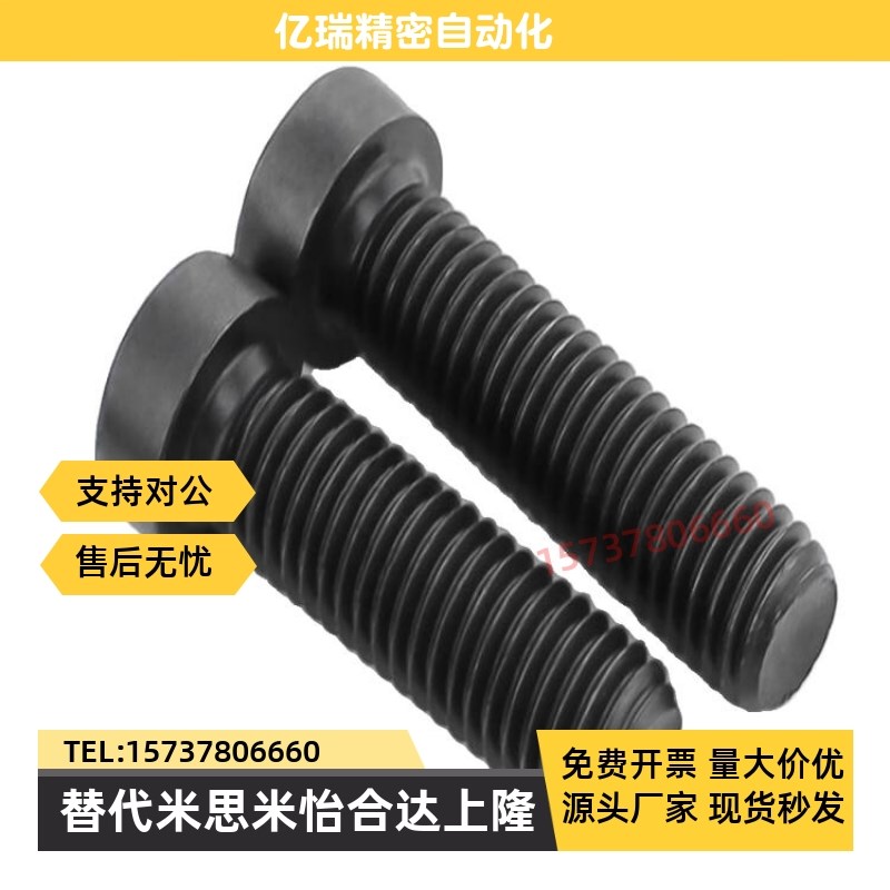 低头螺丝CBS3i/4-4/5/6/8/10/12/16/20/25短头内六角螺栓