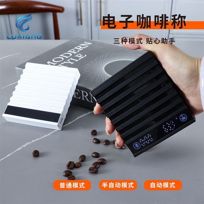 迷你手冲咖啡电子秤可计量计时意式水粉比克秤MiNi厨房称咖啡称重