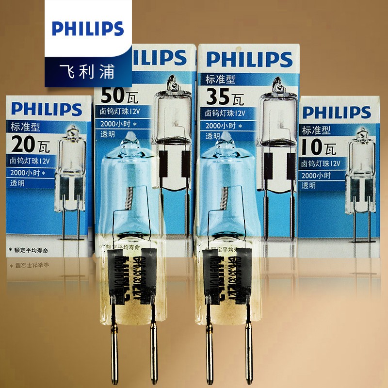 飞利浦g4灯珠led卤素灯泡12v20w伏两针插脚G9水晶灯射灯扁脚超亮