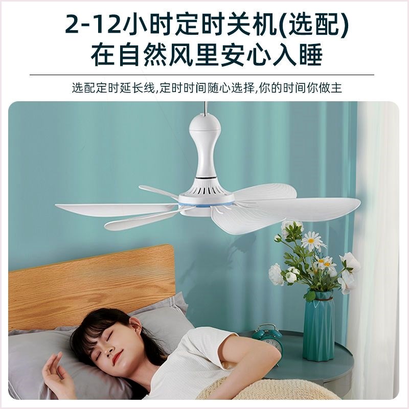 风扇吊挂式小吊扇静音迷你小型学生床上宿舍蚊帐电风扇微风家用大