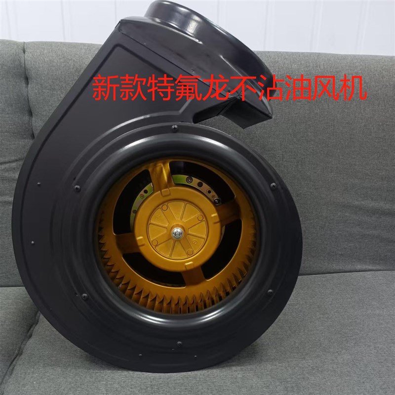 不沾油风机特氟龙新款大吸力商用抽油烟机烟罩涡轮大功率厨房家用