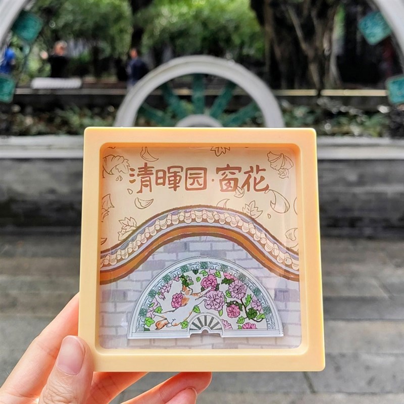 顺德文创可旋转金属冰箱贴清晖园满洲窗磁贴装饰画旅游纪念品礼物