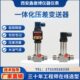 一体化差压变送器带数显小巧赫斯曼型扩散硅压差管道传感器4 20mA