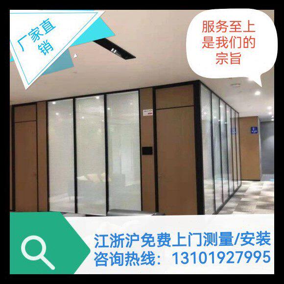 南通办公室玻璃隔断内置百叶单玻磨砂钢化玻璃隔墙移动隔断房间