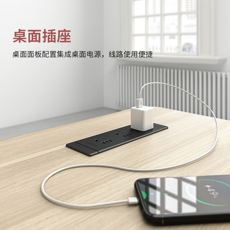 震旦AURORA家用升降电脑桌ADUPSD学习工作台电动升降桌办公桌书桌