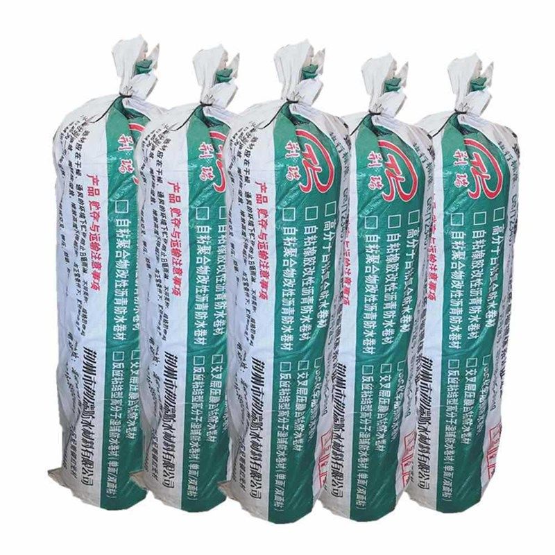 湿铺干铺自粘防水卷材聚合物改性沥青黑膜铝膜地下室屋顶防漏防潮,基础建材,防水涂料,淘宝优惠券,粉丝福利购,淘宝优惠卷