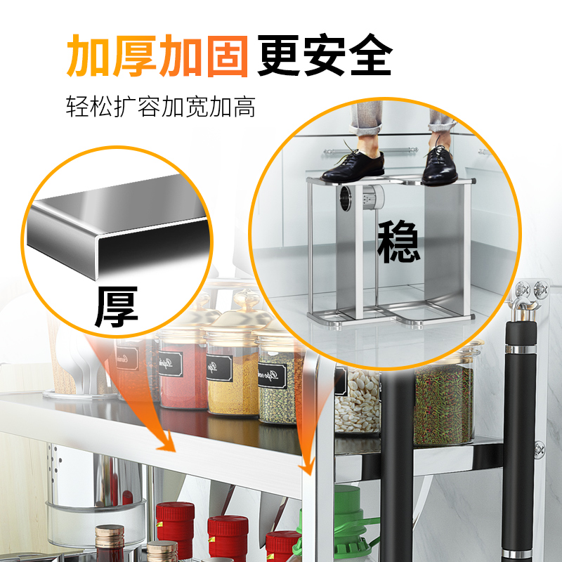 不锈钢厨房调料置物架筷子刀架台面多功能加厚调味厨具收纳架用品