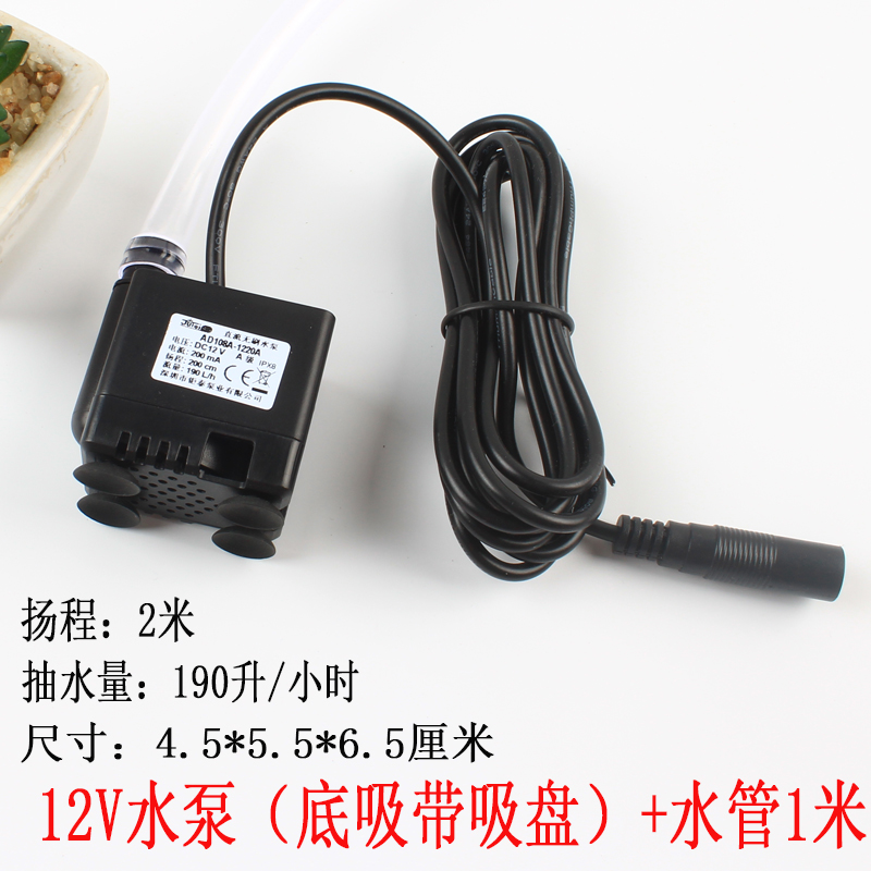 5V水泵USB太阳能12V小型超静音鱼缸底吸抽水循环过滤增氧无刷直流