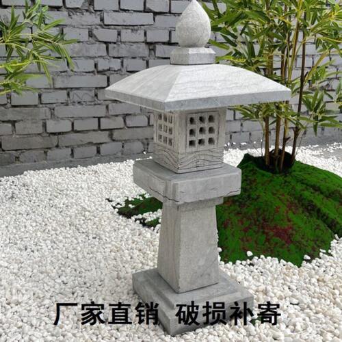 草坪青石摆件电石灯石雕庭院石灯笼酒店花园落地灯仿古中式日式